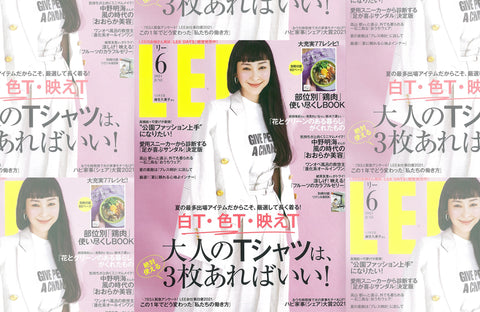 LEE 6月号（2021/05/07販売）掲載情報